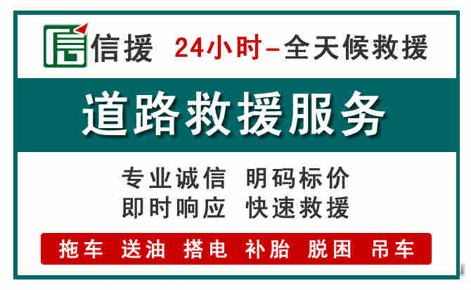 双柏汽车送油救援 (1).jpg