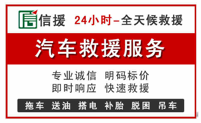 双柏汽车送油救援 (8).jpg