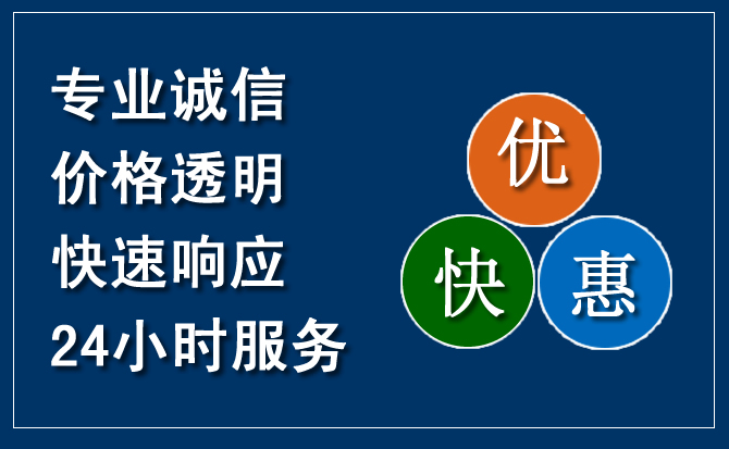 双柏汽车救援送柴油