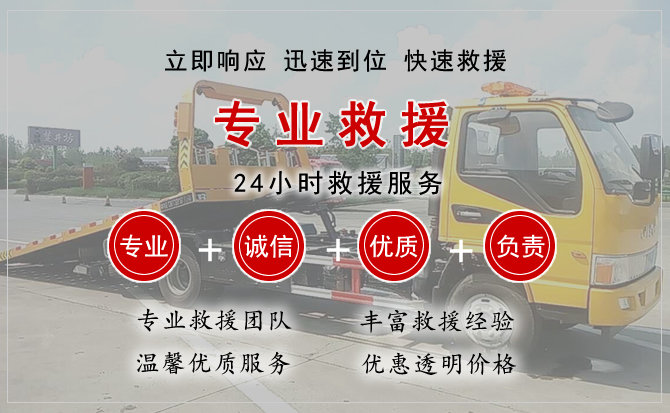 双柏汽车中途送油救援电话 双柏汽车中途送油救援电话